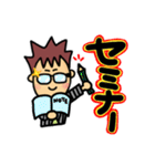 ネットワークビジネス用語（個別スタンプ：36）