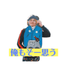 粟田家（個別スタンプ：4）