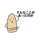 はにわが出土したようです（個別スタンプ：29）