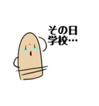 はにわが出土したようです（個別スタンプ：32）