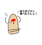 はにわが出土したようです（個別スタンプ：39）