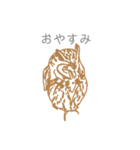 おしゃれなフクロウスタンプ（個別スタンプ：9）