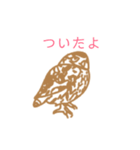おしゃれなフクロウスタンプ（個別スタンプ：14）