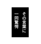 話題盛り上げスタンプ（個別スタンプ：3）