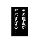 話題盛り上げスタンプ（個別スタンプ：4）