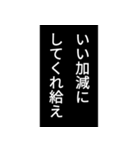 話題盛り上げスタンプ（個別スタンプ：8）