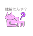 多言語アニマル（個別スタンプ：3）