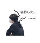 年中マスクの男（個別スタンプ：7）