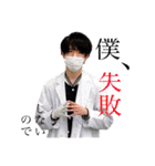 年中マスクの男（個別スタンプ：8）