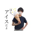 年中マスクの男（個別スタンプ：12）