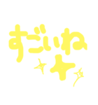 おかんからのメッセージ（個別スタンプ：4）