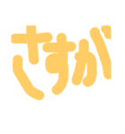 おかんからのメッセージ（個別スタンプ：8）