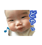 子宝運を叶えるカイ先生（個別スタンプ：1）