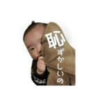 子宝運を叶えるカイ先生（個別スタンプ：10）