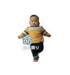 子宝運を叶えるカイ先生（個別スタンプ：13）