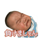 子宝運を叶えるカイ先生（個別スタンプ：14）