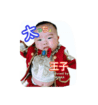 子宝運を叶えるカイ先生（個別スタンプ：15）