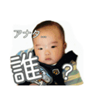 子宝運を叶えるカイ先生（個別スタンプ：16）