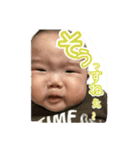 子宝運を叶えるカイ先生（個別スタンプ：17）