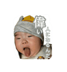 子宝運を叶えるカイ先生（個別スタンプ：19）