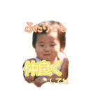 子宝運を叶えるカイ先生（個別スタンプ：20）
