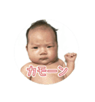 子宝運を叶えるカイ先生（個別スタンプ：23）