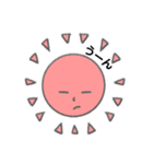 太陽とキリン（個別スタンプ：2）