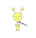 太陽とキリン（個別スタンプ：3）