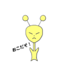 太陽とキリン（個別スタンプ：5）