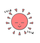 太陽とキリン（個別スタンプ：6）