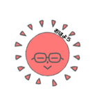 太陽とキリン（個別スタンプ：7）