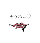 ヴァンパイアのお姉さん（個別スタンプ：3）