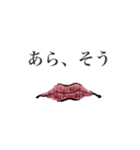 ヴァンパイアのお姉さん（個別スタンプ：6）