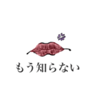 ヴァンパイアのお姉さん（個別スタンプ：8）
