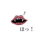 ヴァンパイアのお姉さん（個別スタンプ：9）