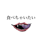 ヴァンパイアのお姉さん（個別スタンプ：10）