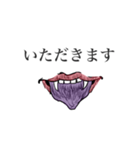 ヴァンパイアのお姉さん（個別スタンプ：11）