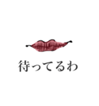ヴァンパイアのお姉さん（個別スタンプ：15）