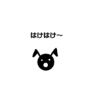 やさしいあくまの二言メッセージ（個別スタンプ：11）