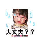 りっかサン。。（個別スタンプ：6）