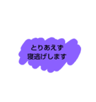 自分がさぼらないため（個別スタンプ：1）