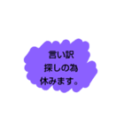 自分がさぼらないため（個別スタンプ：2）