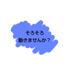 自分がさぼらないため（個別スタンプ：4）