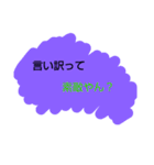 自分がさぼらないため（個別スタンプ：6）