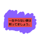 自分がさぼらないため（個別スタンプ：8）