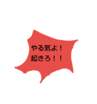 自分がさぼらないため（個別スタンプ：19）
