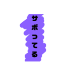 自分がさぼらないため（個別スタンプ：23）