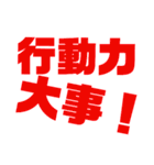 自分がさぼらないため（個別スタンプ：24）