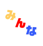 自分がさぼらないため（個別スタンプ：25）