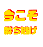 自分がさぼらないため（個別スタンプ：30）
